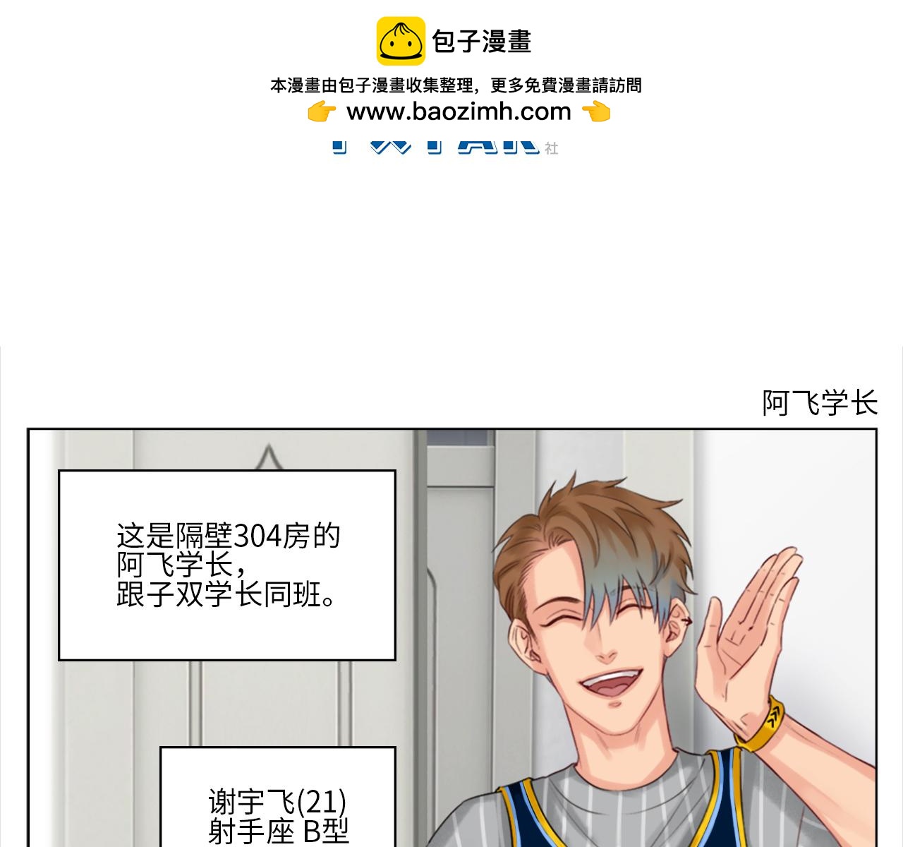 阿晏的小麦麦1