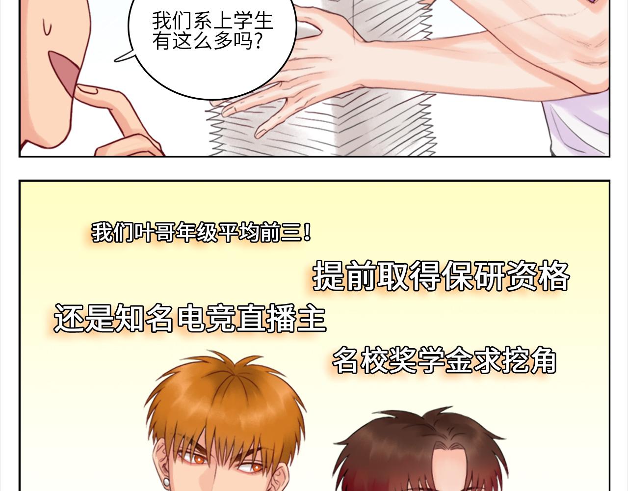 阿晏的小麦麦6