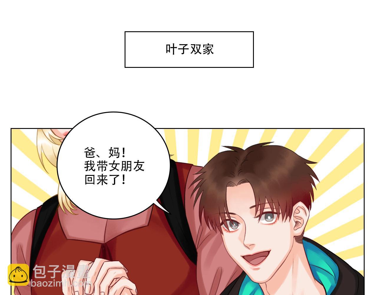 从今天起小巴是小芭26