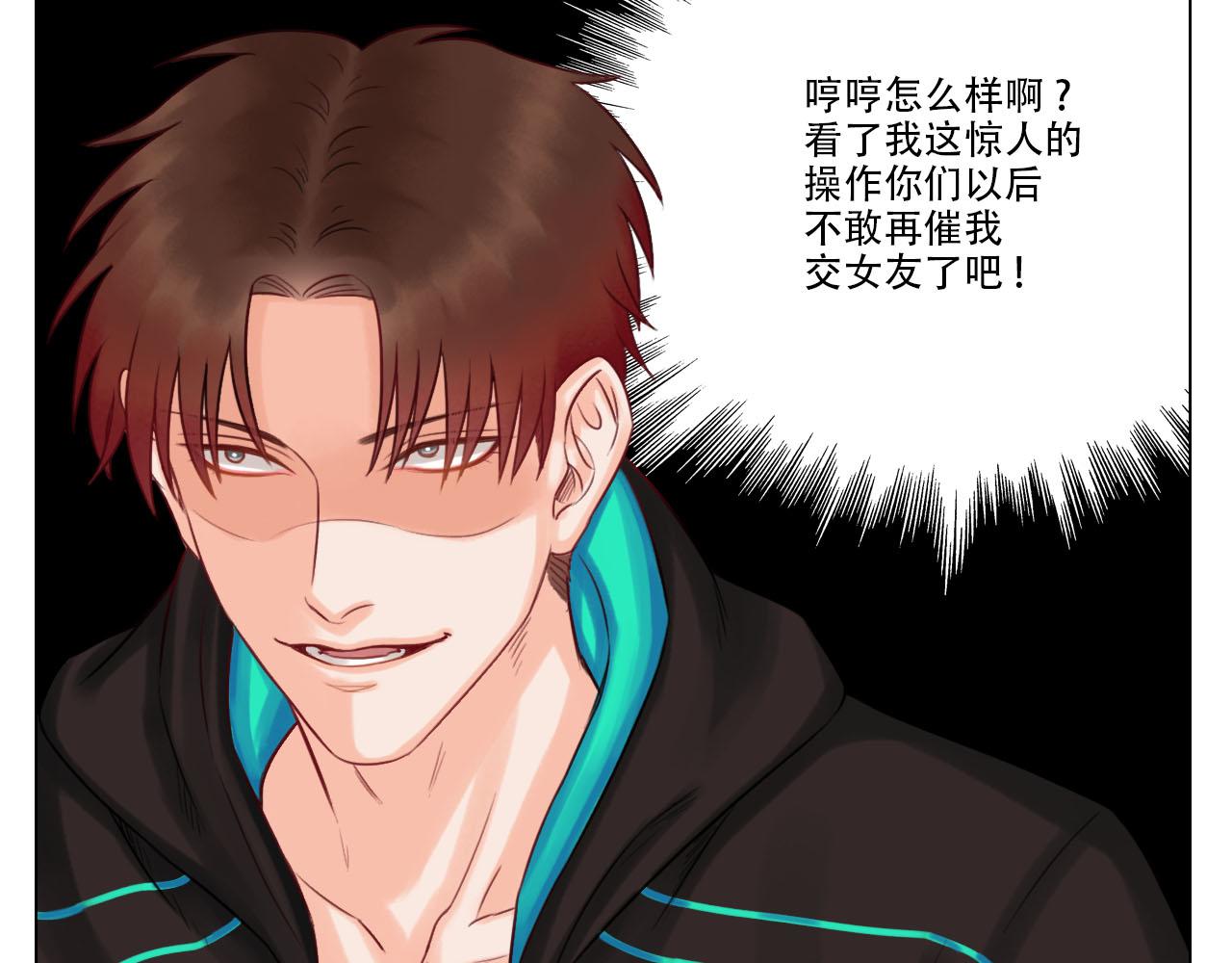 从今天起小巴是小芭33