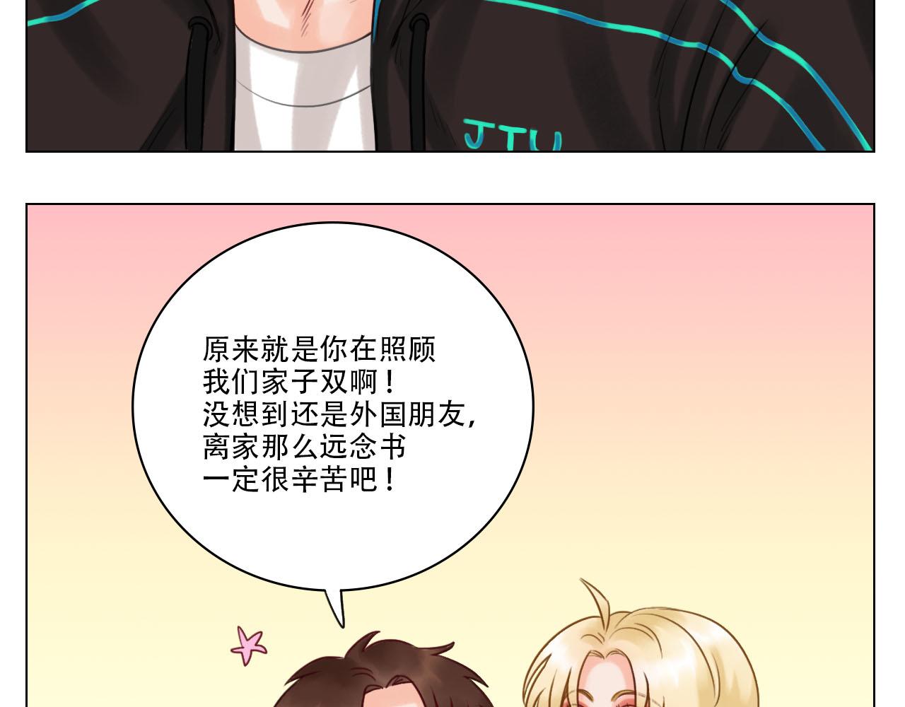从今天起小巴是小芭34
