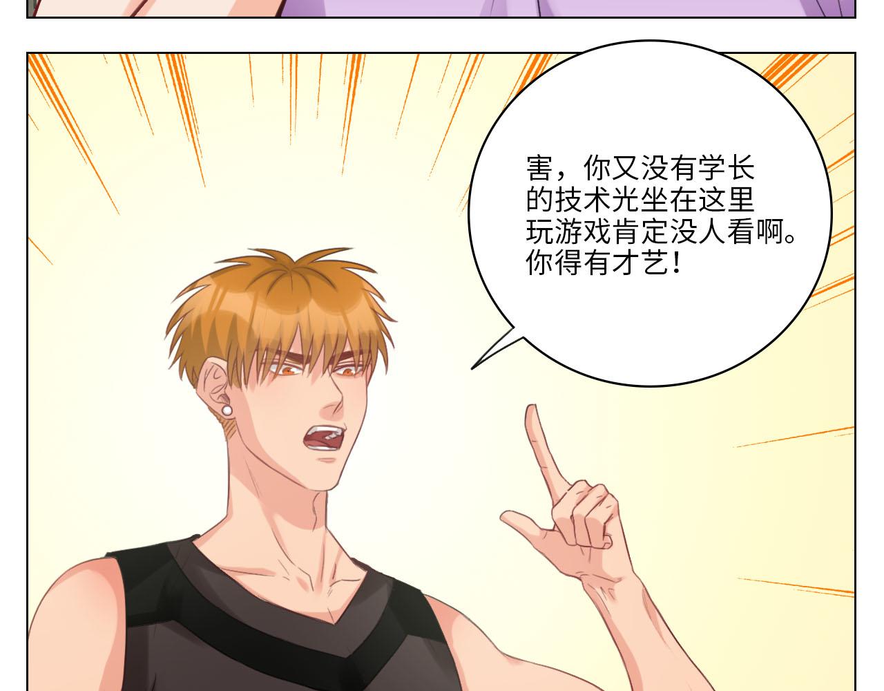 从今天起小巴是小芭44