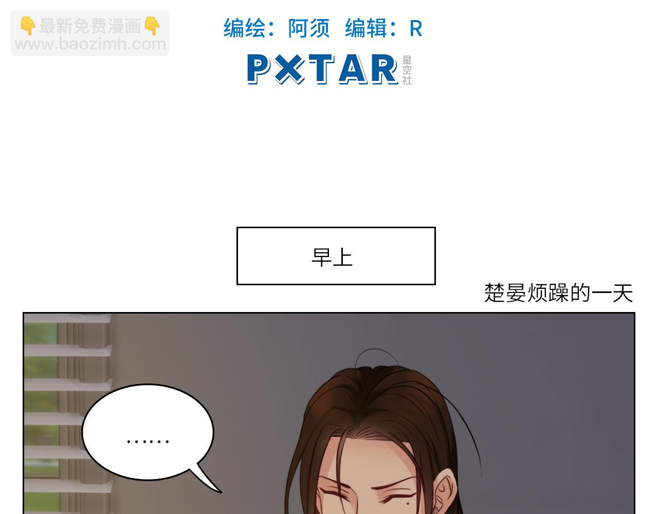 背诵校刊全文！23