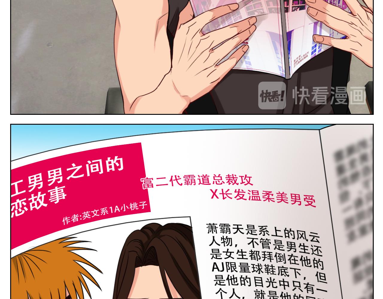 背诵校刊全文！50