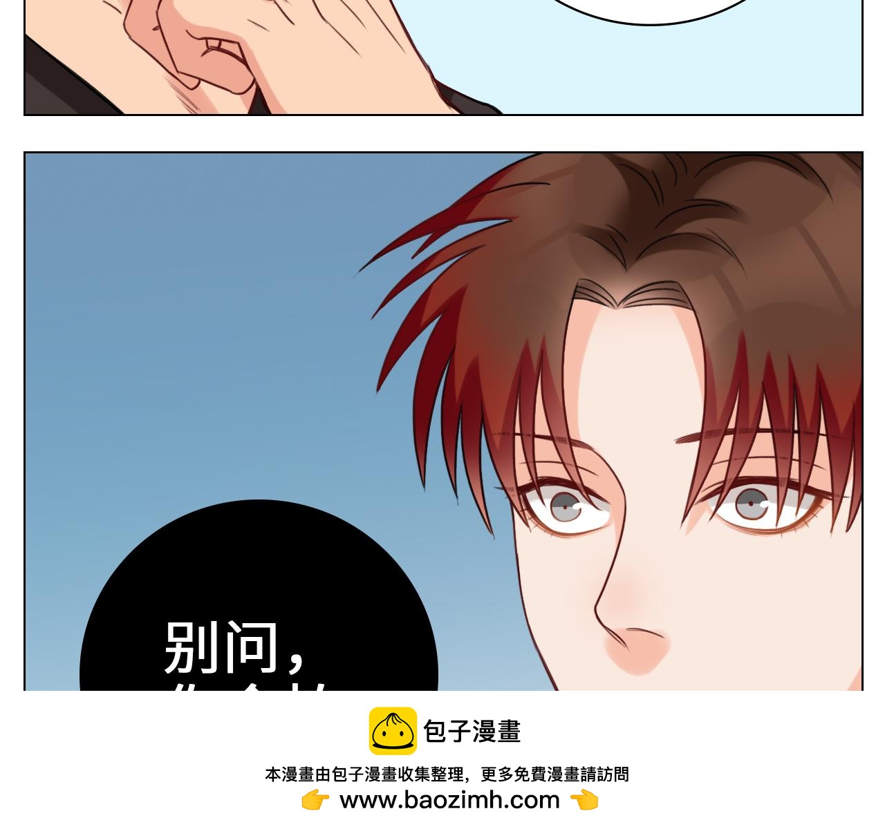背诵校刊全文！53