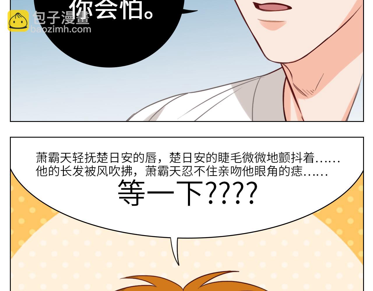 背诵校刊全文！54