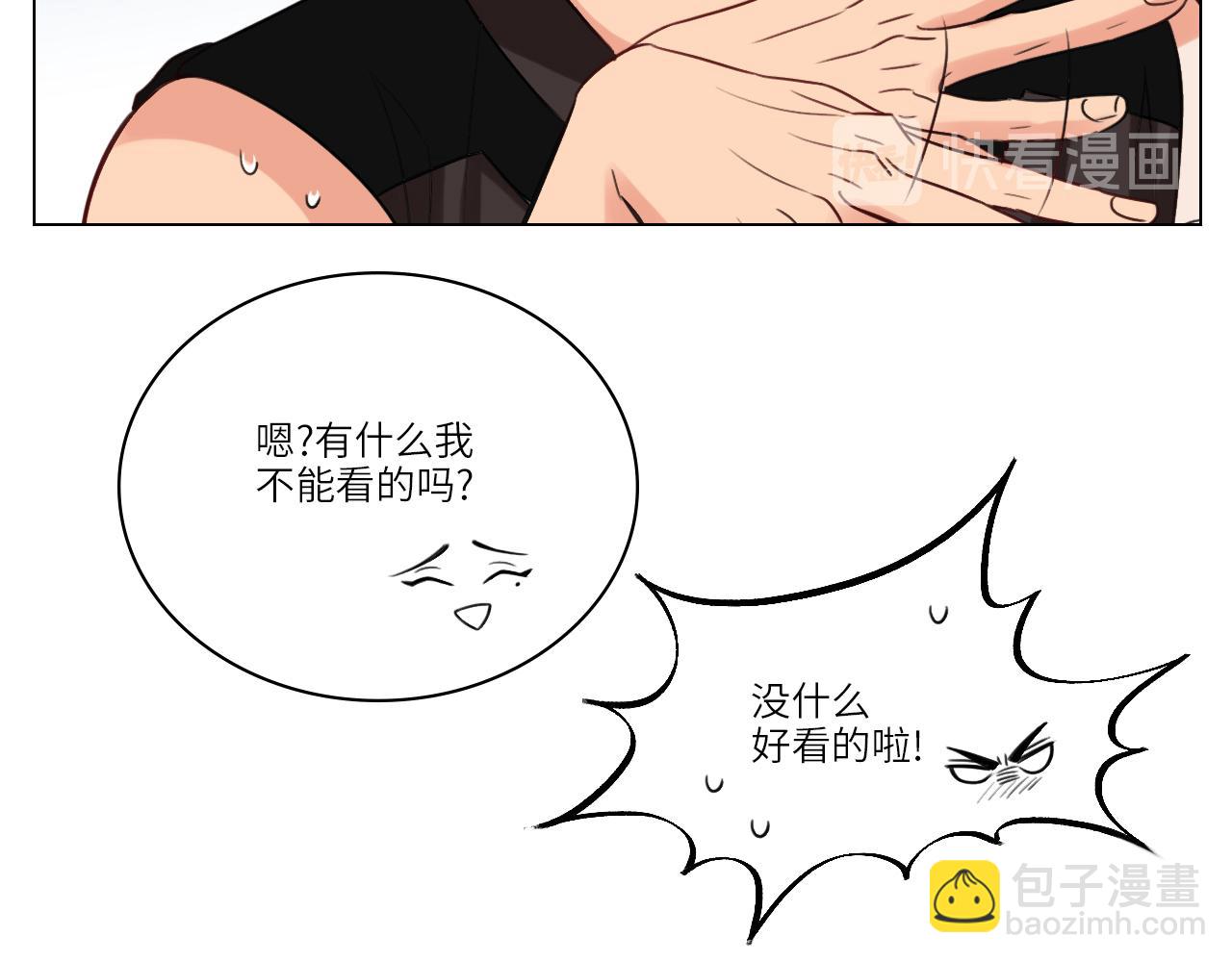 背诵校刊全文！61