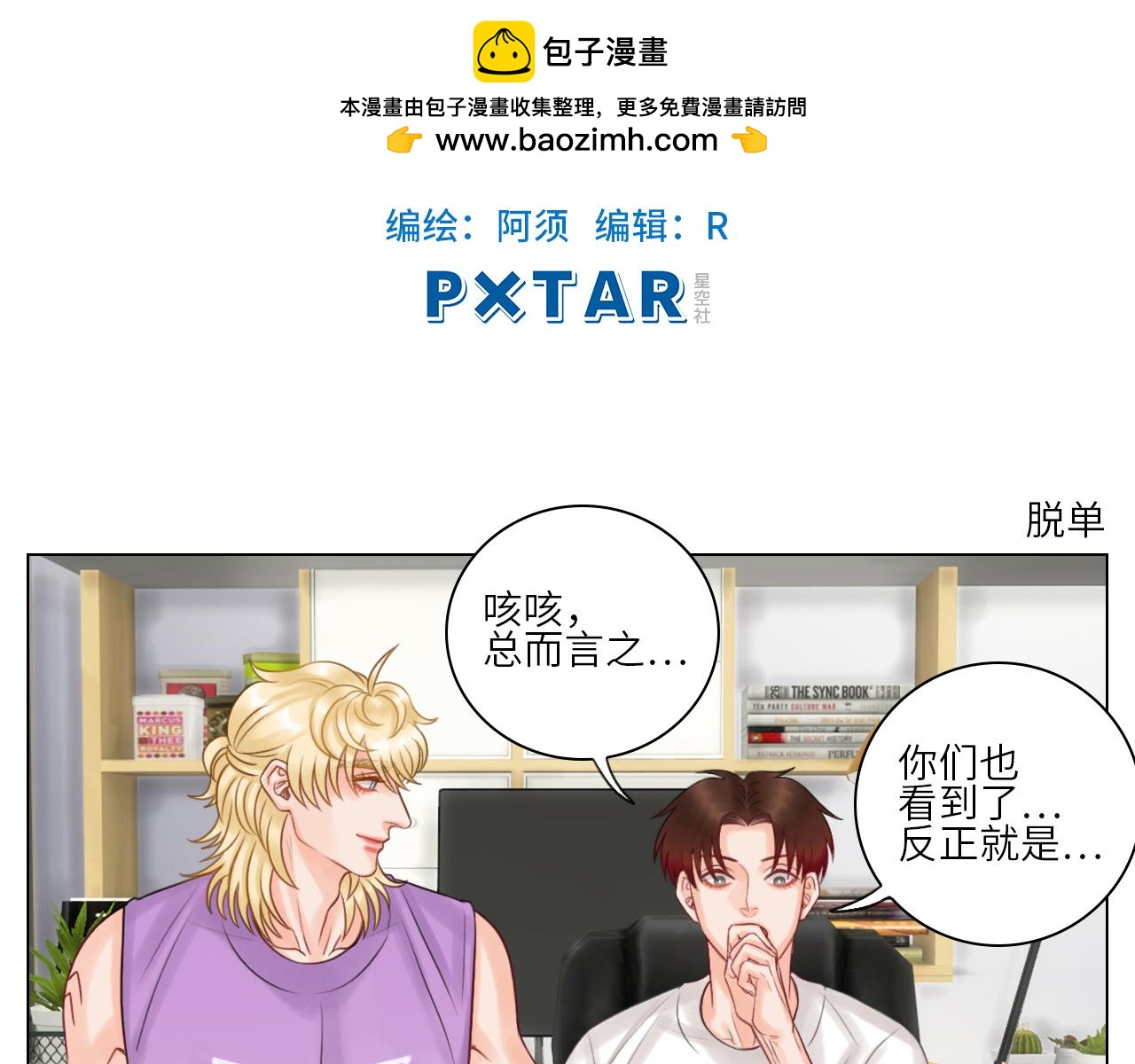 官宣啦1