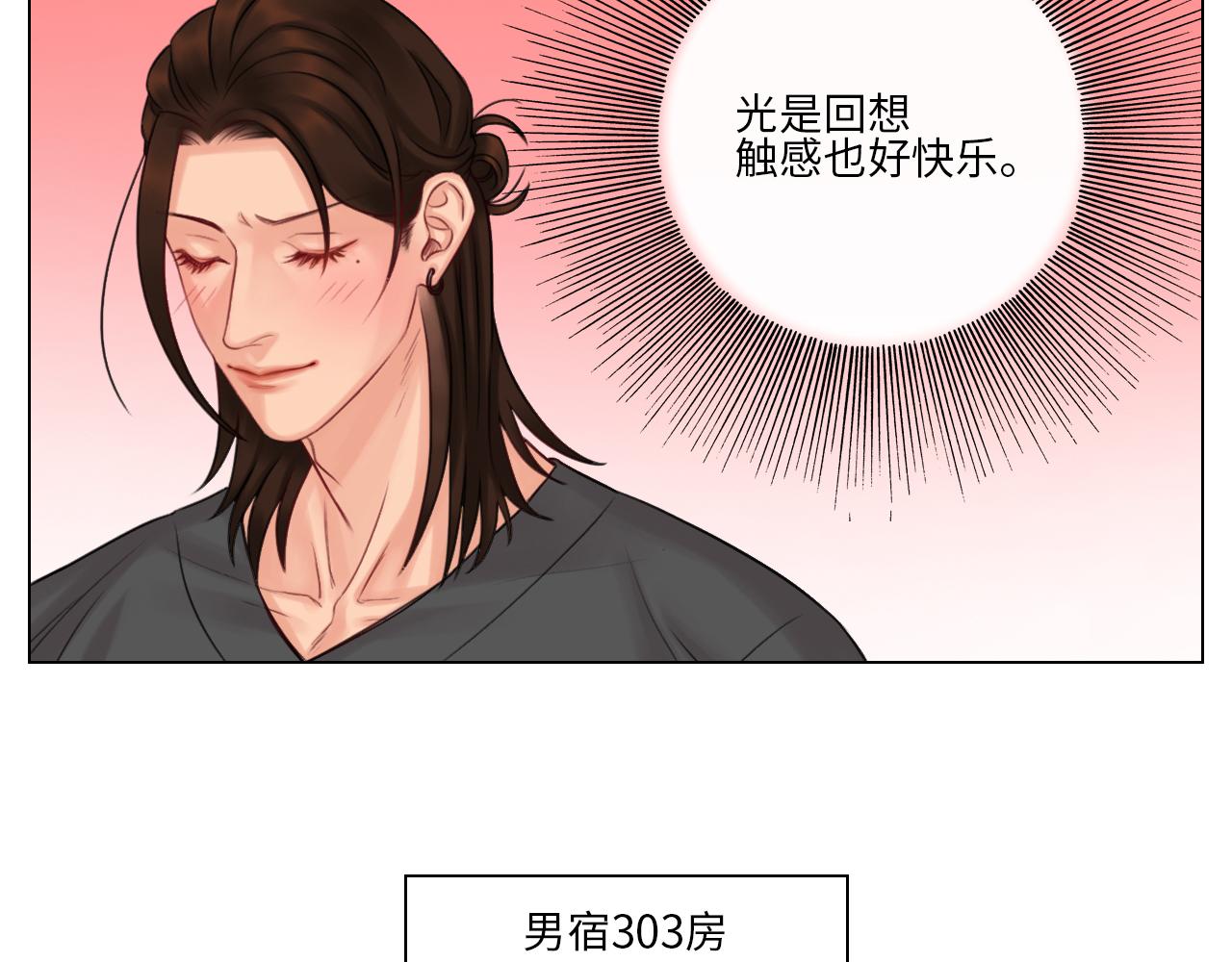 楚晏不在的第二天12