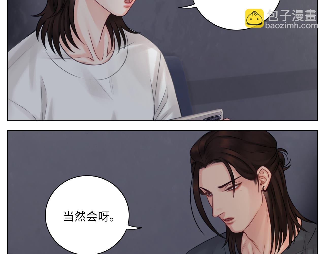 楚晏不在的第二天4