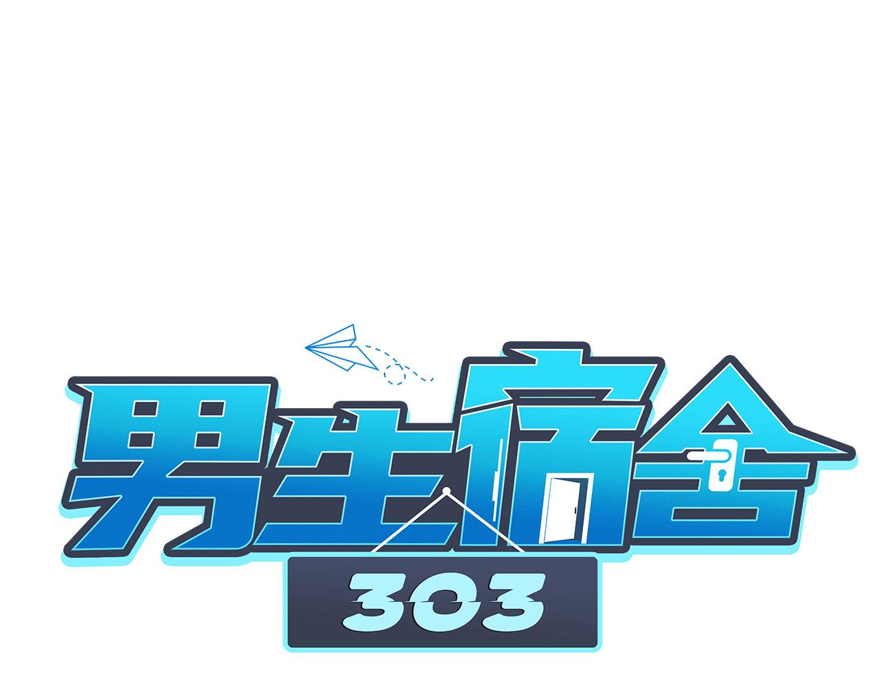 楚晏不在的第三天0