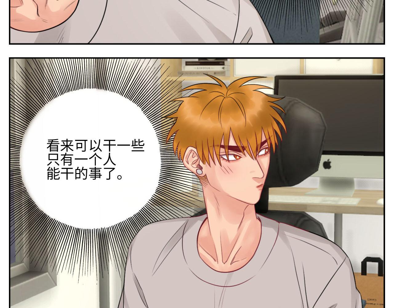 楚晏不在的第三天11