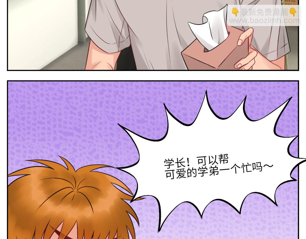 楚晏不在的第三天12
