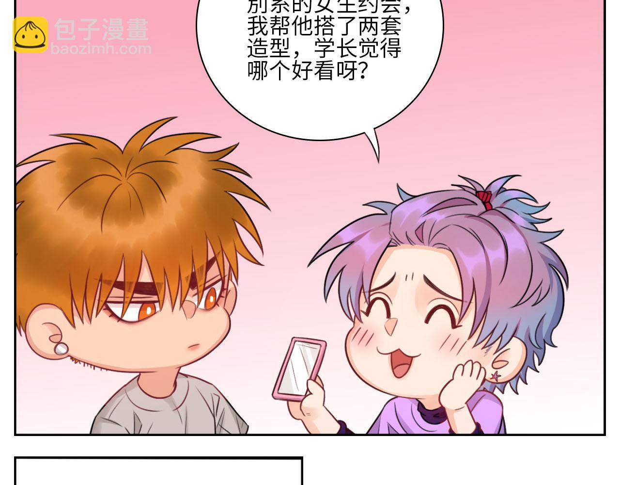 楚晏不在的第三天15