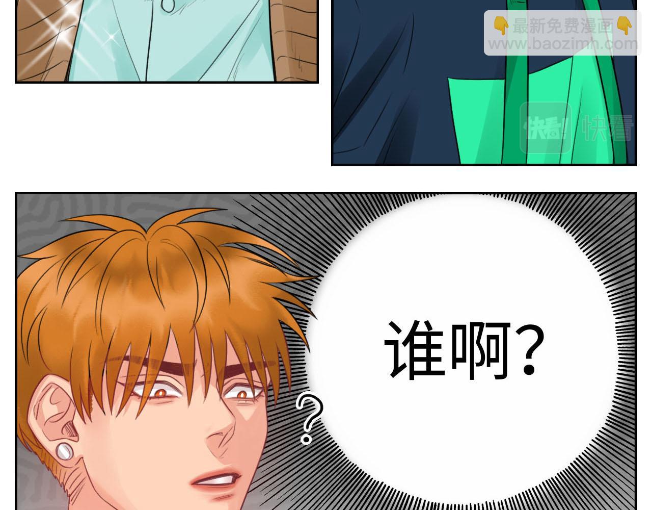 楚晏不在的第三天17