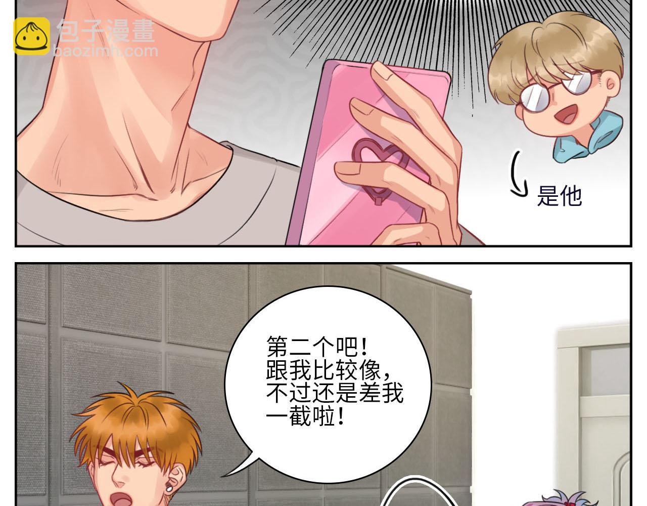 楚晏不在的第三天18