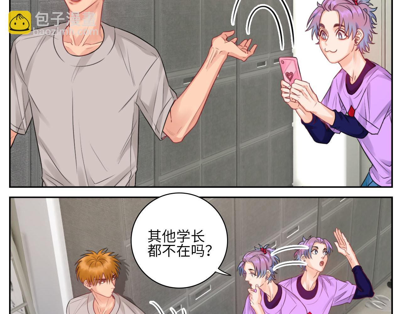 楚晏不在的第三天19
