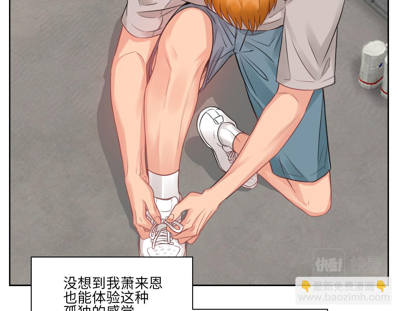 楚晏不在的第三天2