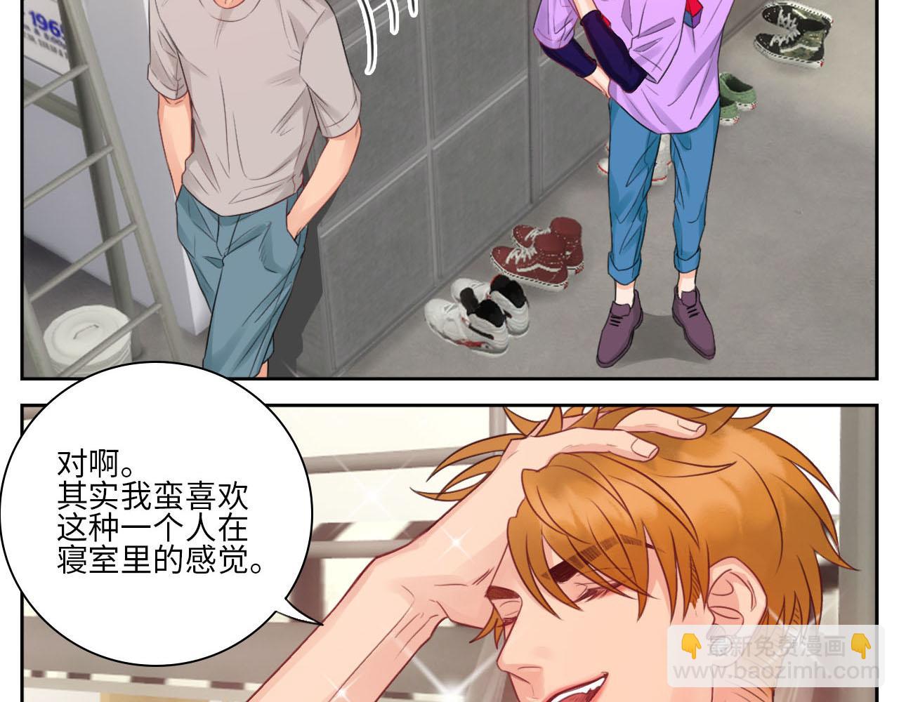 楚晏不在的第三天20