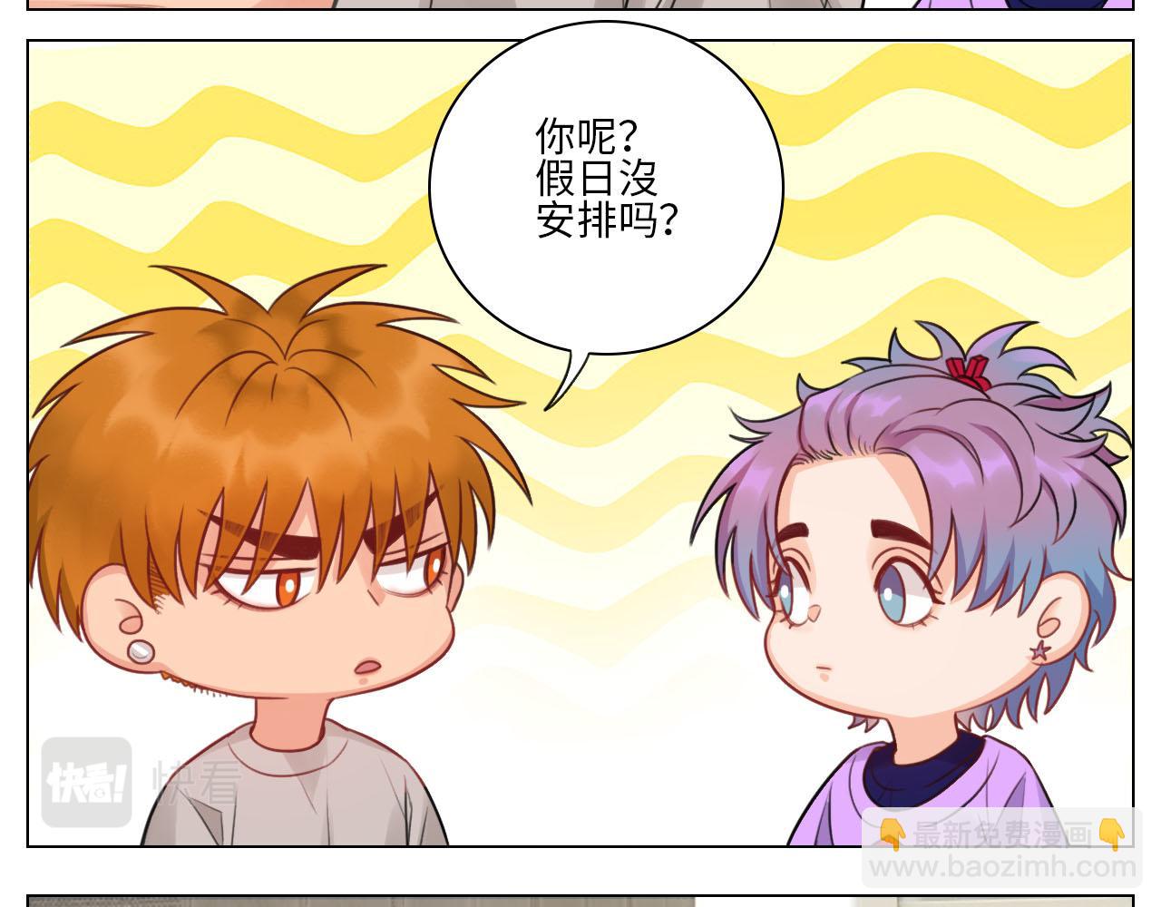 楚晏不在的第三天23