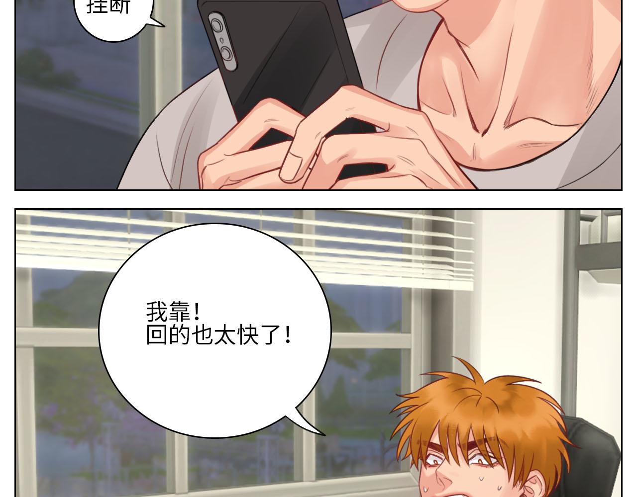 楚晏不在的第三天29