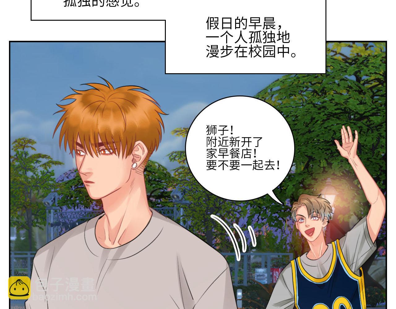 楚晏不在的第三天3