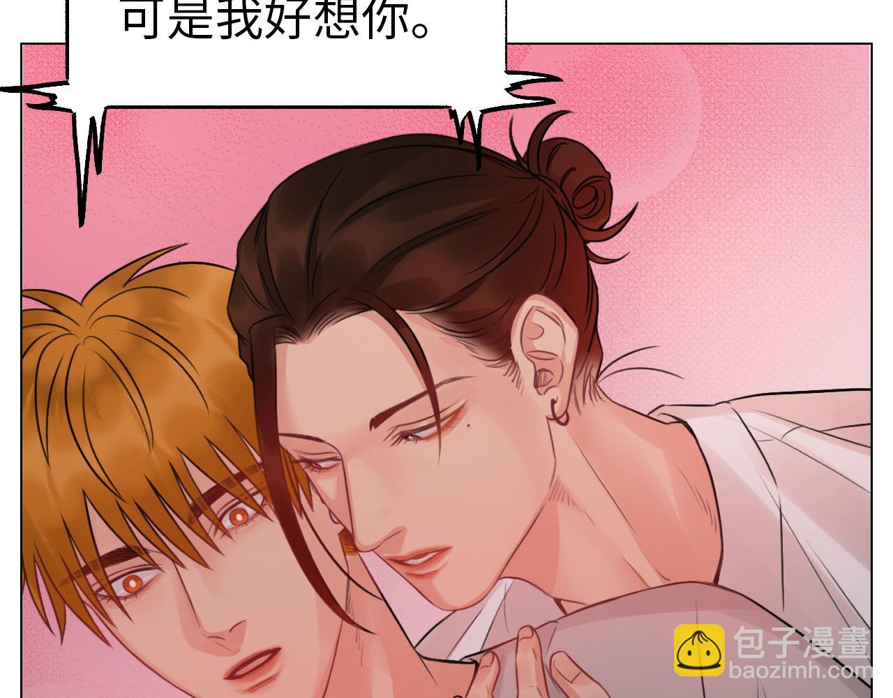 楚晏不在的第三天33