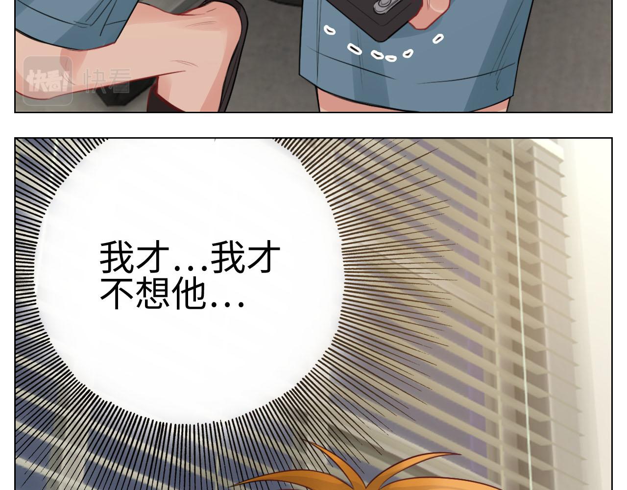 楚晏不在的第三天37