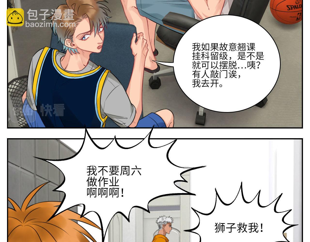 楚晏不在的第三天9