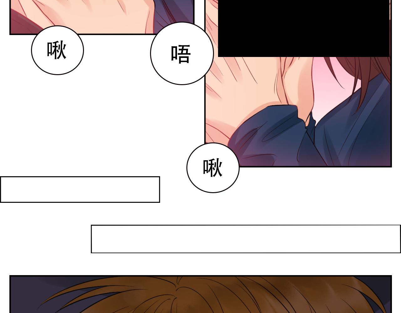 越想越不对劲3