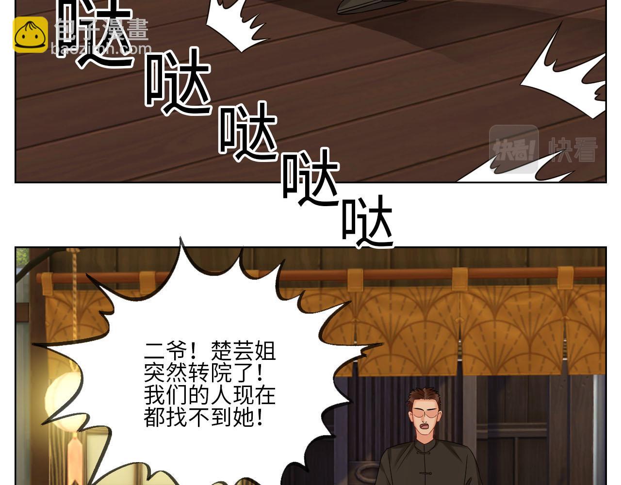 差点忘记最重要的事2