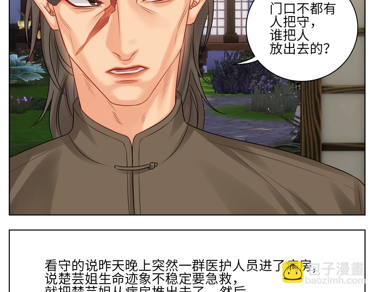 差点忘记最重要的事5