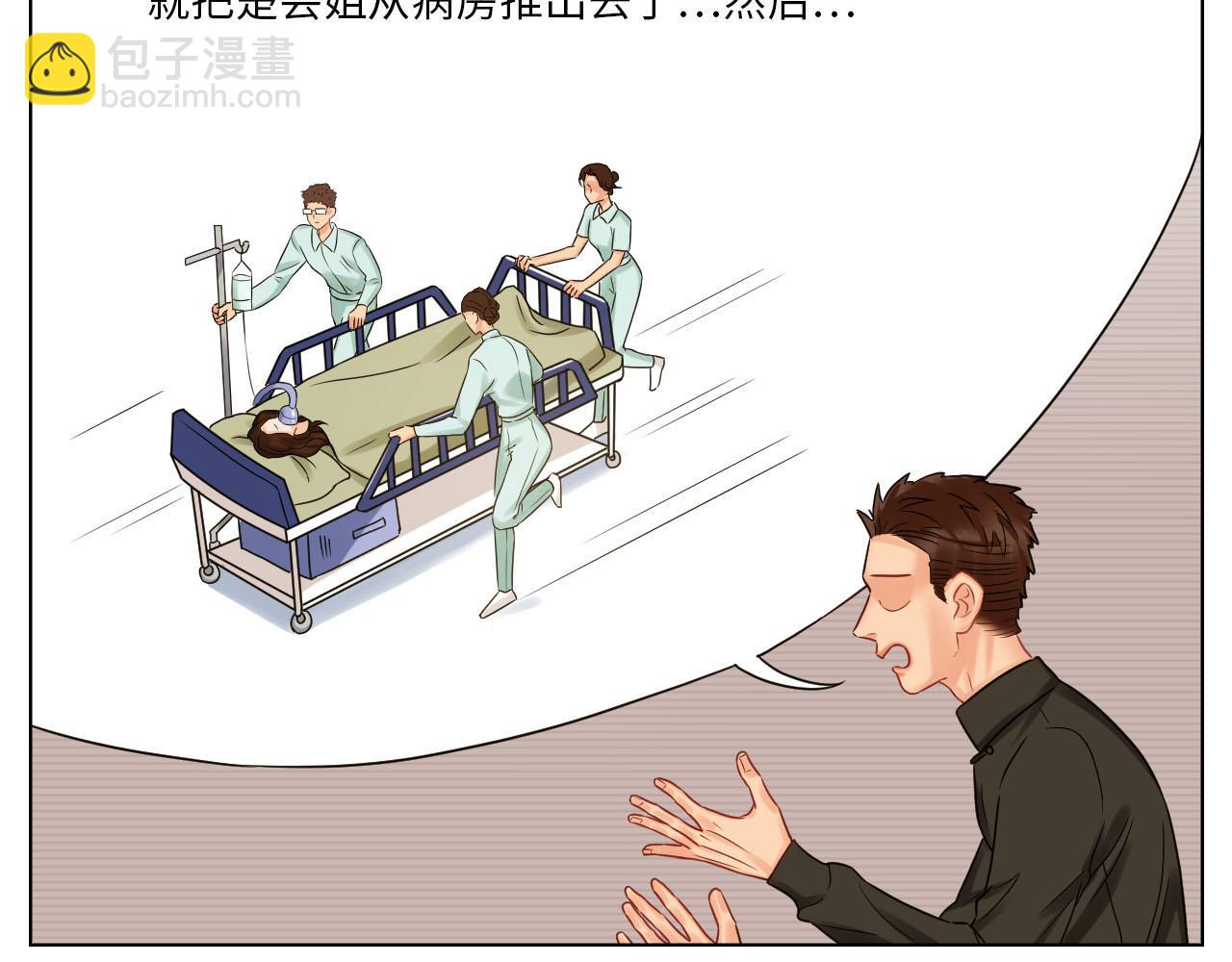 差点忘记最重要的事6