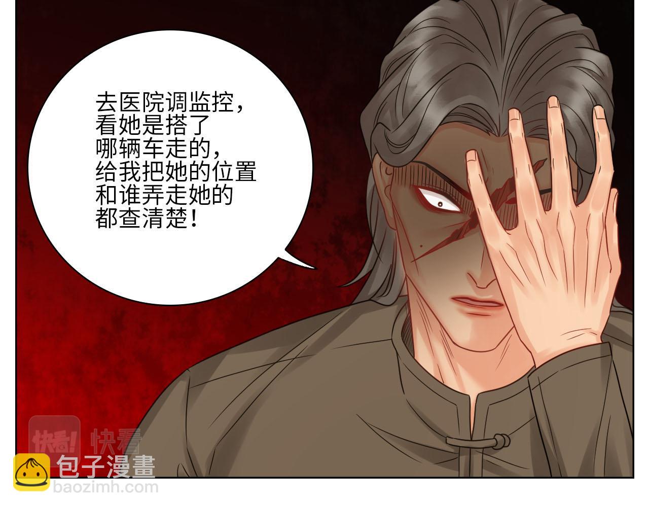 差点忘记最重要的事8