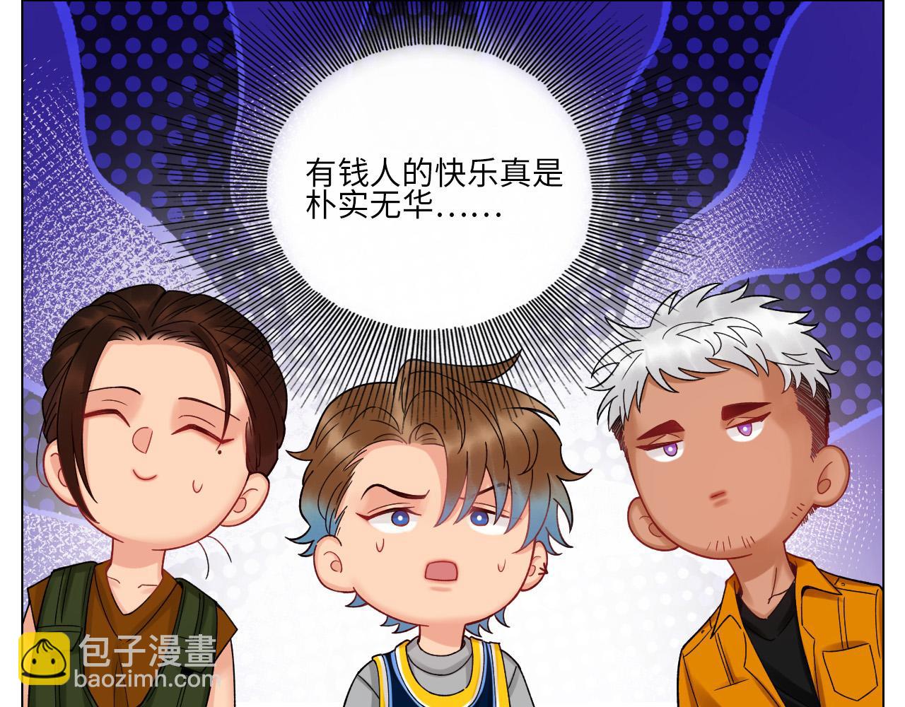 度假组VS荒岛求生组15
