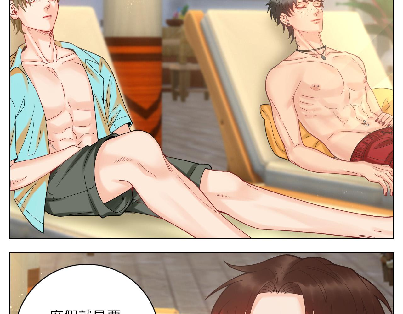 度假组VS荒岛求生组18