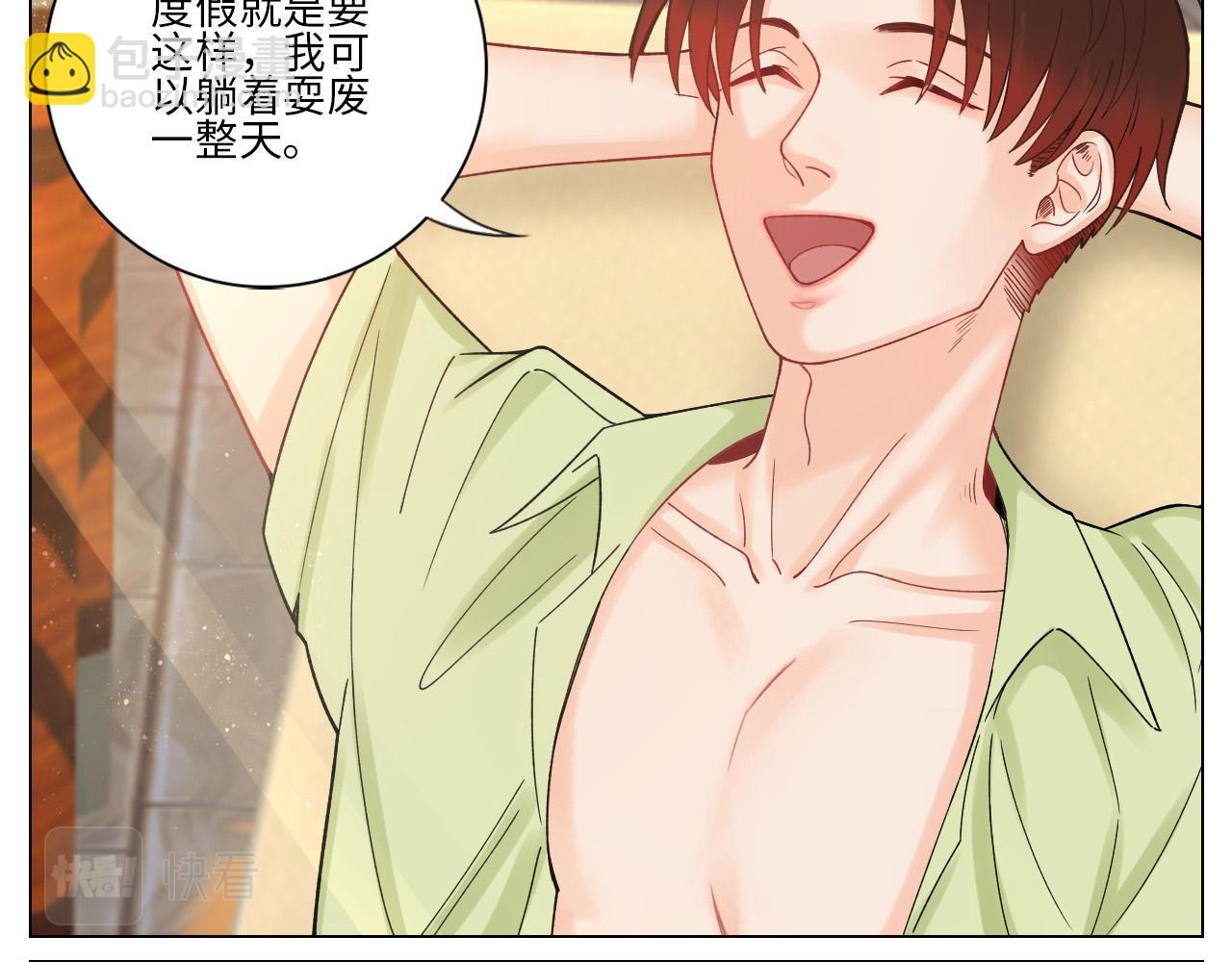 度假组VS荒岛求生组19
