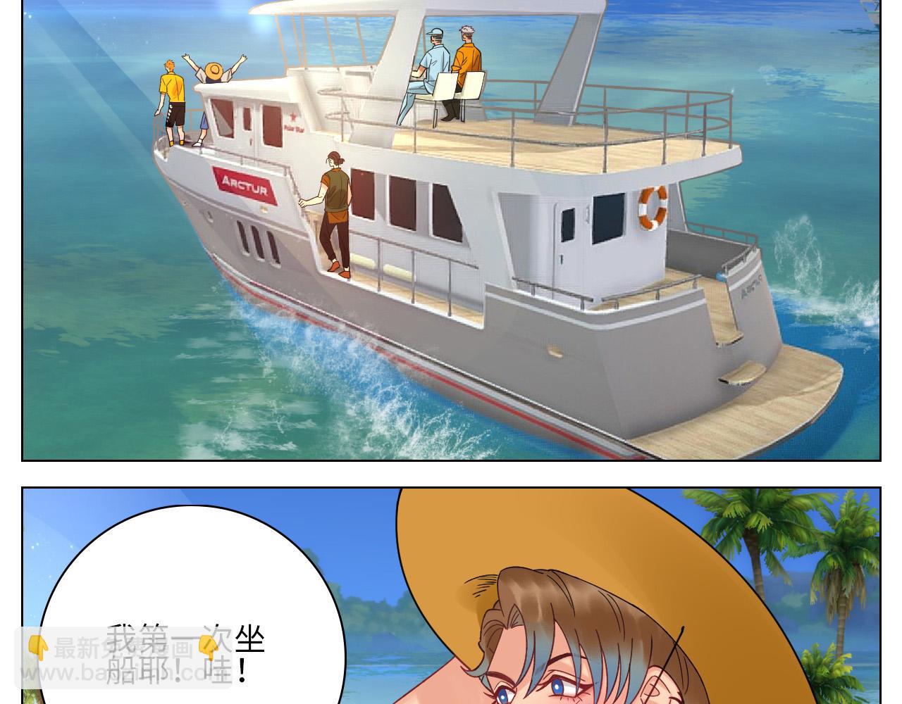 度假组VS荒岛求生组2