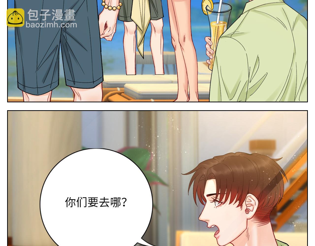 度假组VS荒岛求生组24