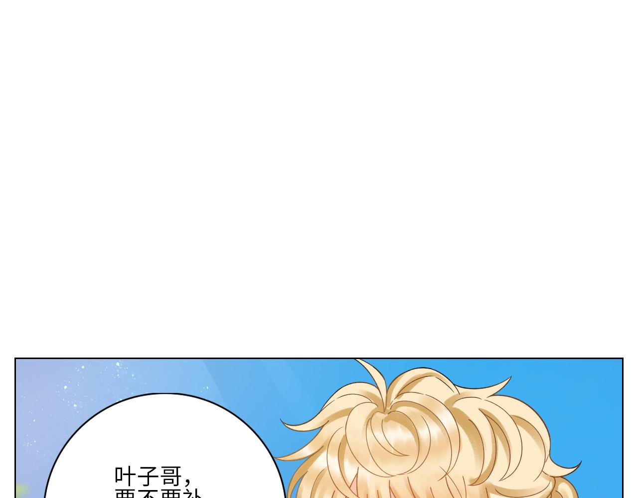 度假组VS荒岛求生组28