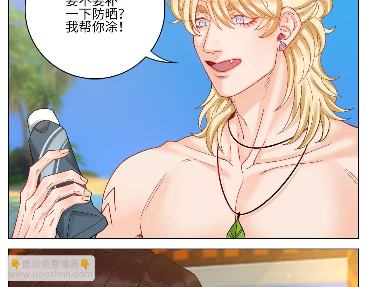 度假组VS荒岛求生组29