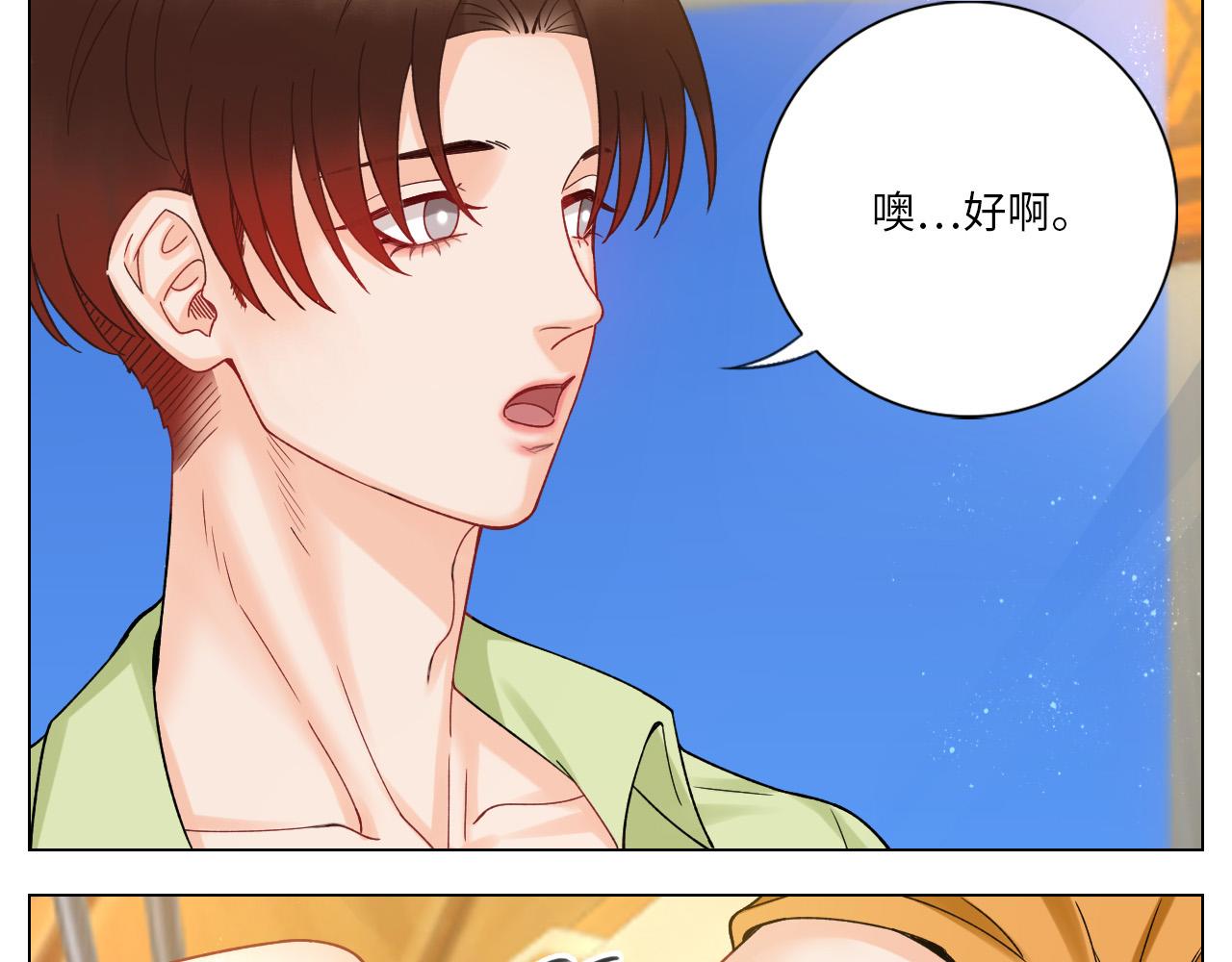 度假组VS荒岛求生组30