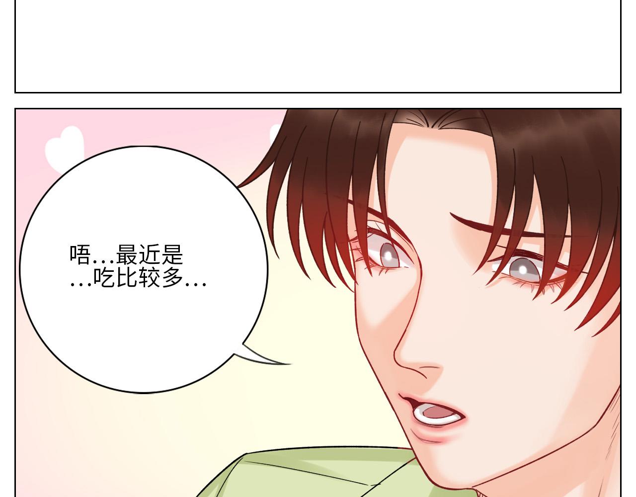 度假组VS荒岛求生组33