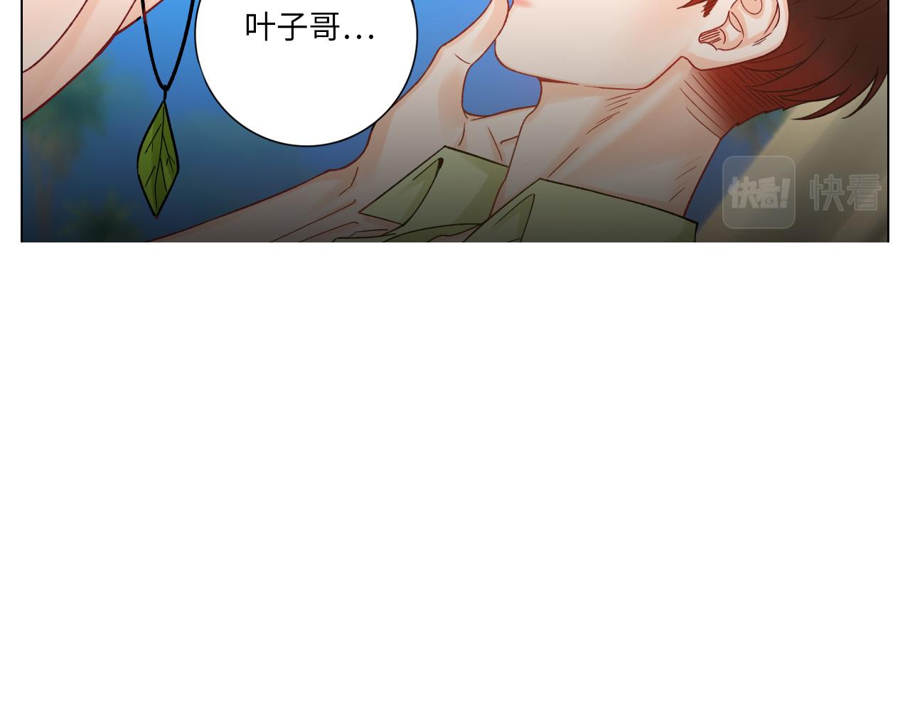 度假组VS荒岛求生组35