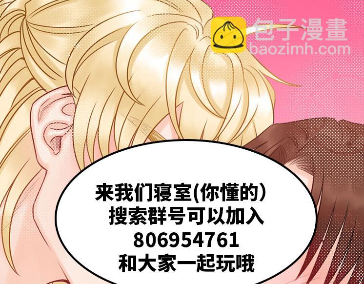 度假组VS荒岛求生组37
