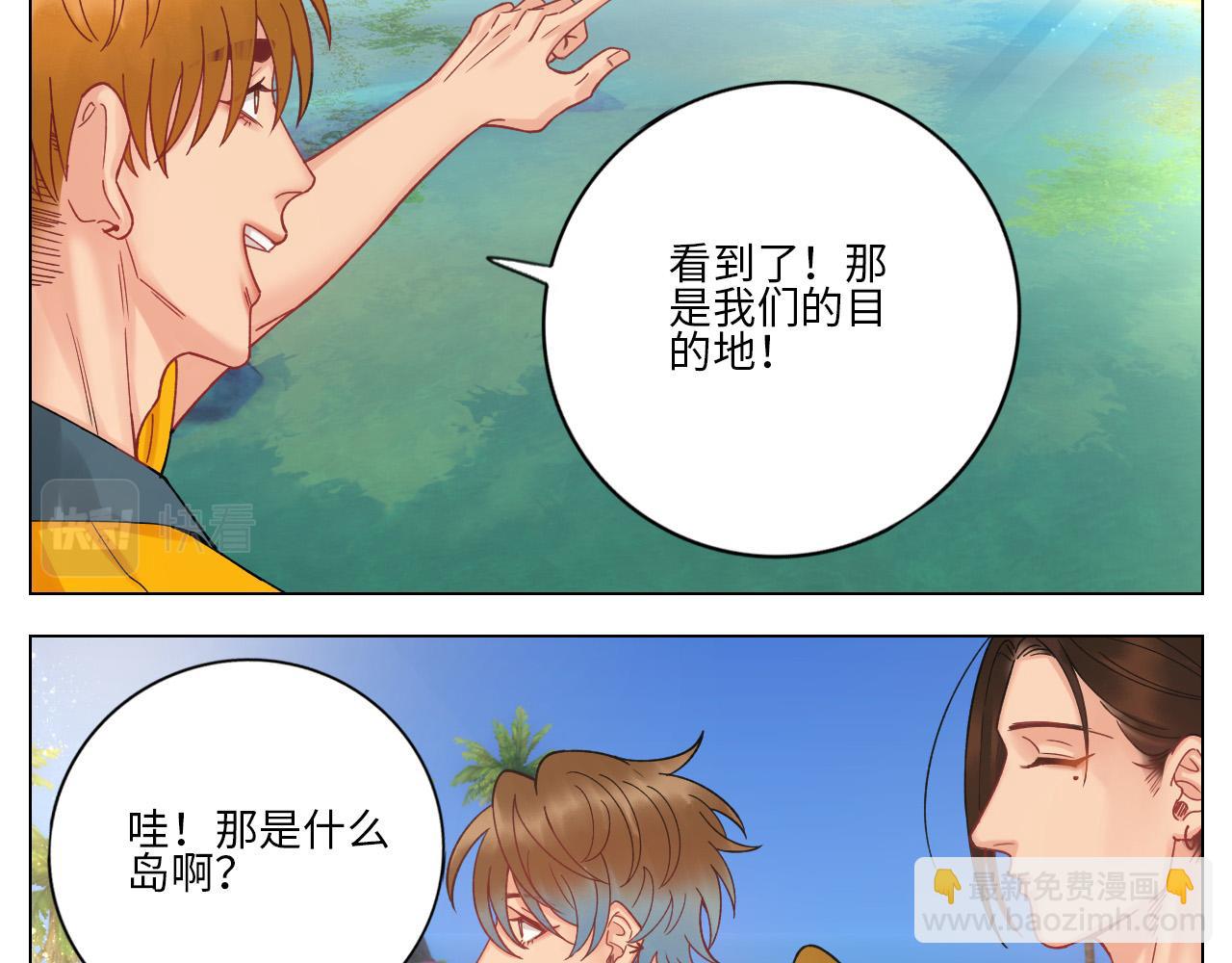 度假组VS荒岛求生组6