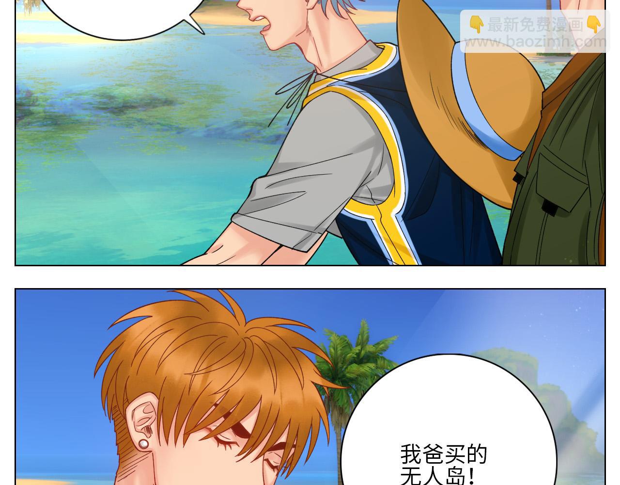 度假组VS荒岛求生组7