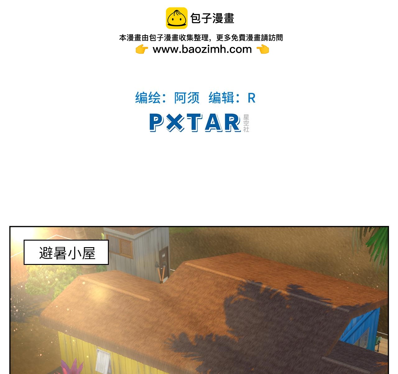 隔壁组明显饱暖思Y1