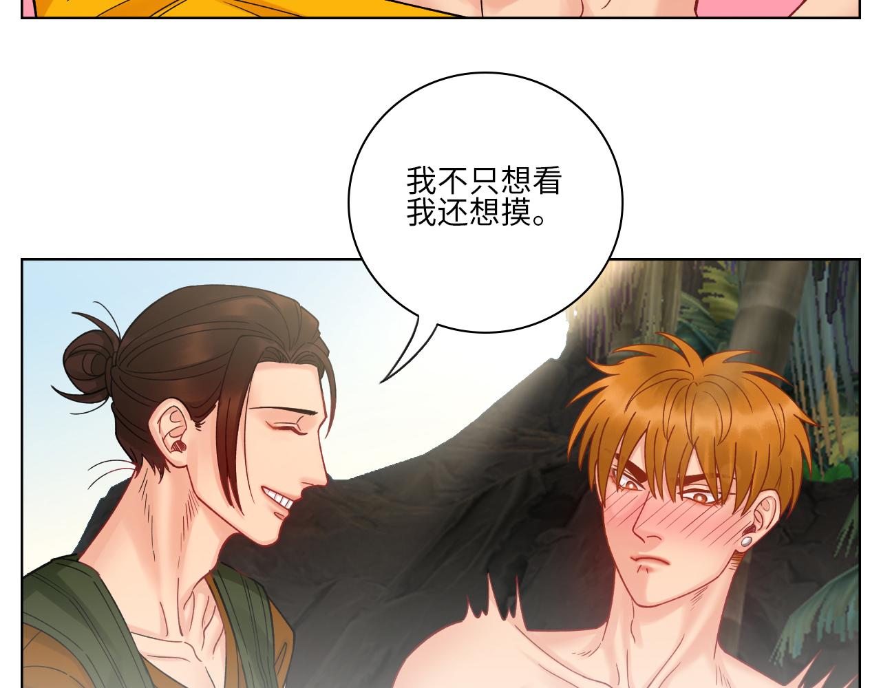 隔壁组明显饱暖思Y18