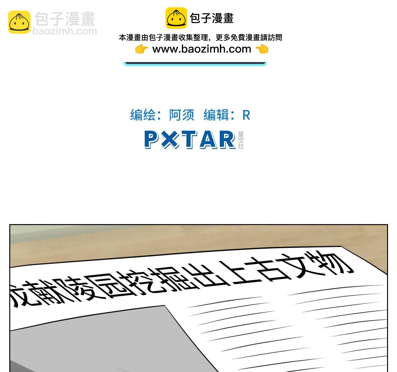 小巴的金主爸爸1